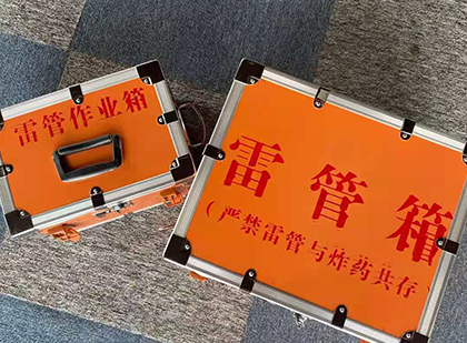 鄞州雷管箱