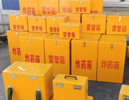 鄞州炸药箱雷管箱具体有什么用处？