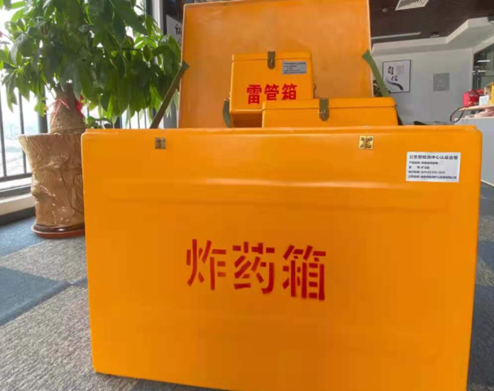 鄞州玻璃钢炸药箱雷管箱的优势在哪里？