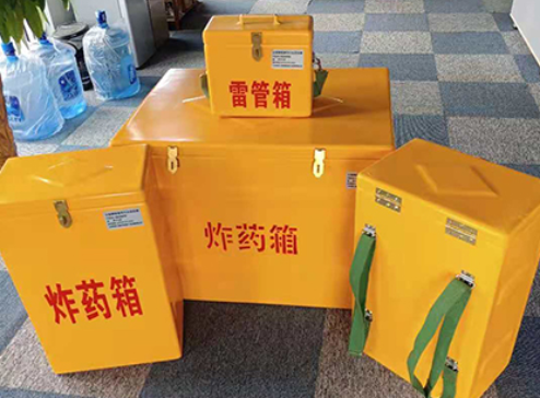 鄞州玻璃钢炸药箱如何保证爆破物品存放的安全？