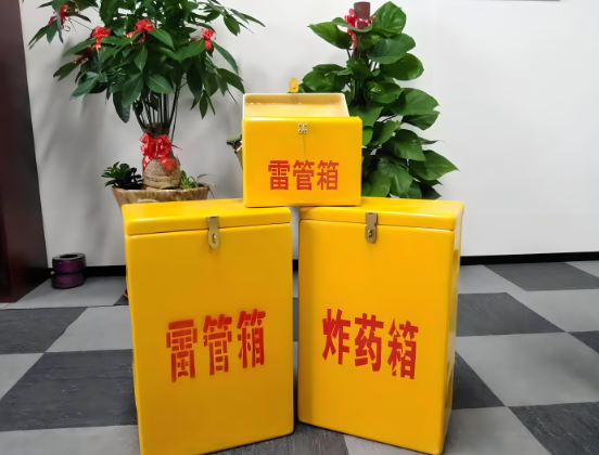 鄞州玻璃钢炸药箱与普通炸药箱有什么区别？