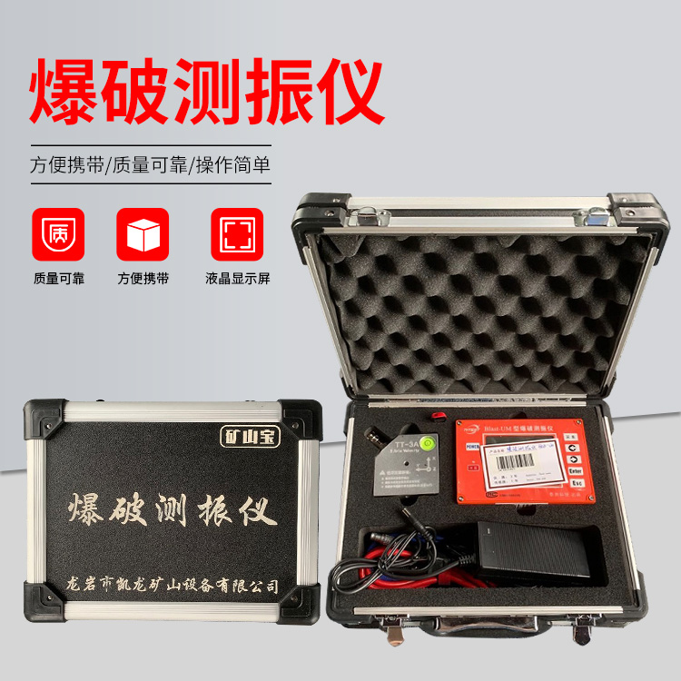 鄞州爆破测振仪的工作原理是什么？