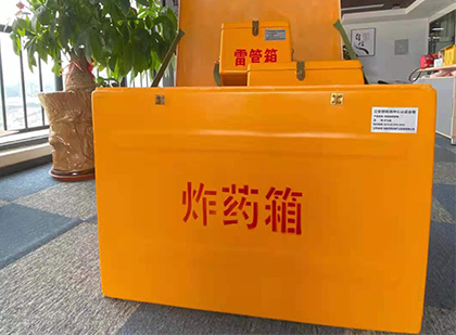 鄞州炸药箱的意义