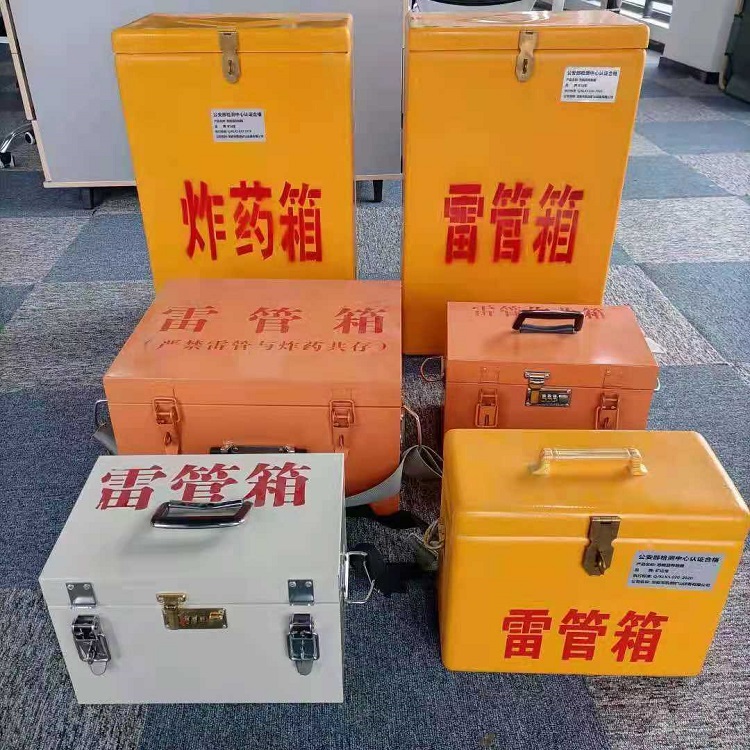 鄞州雷管炸药箱常用材质解析：安全与适配性的双重考量
