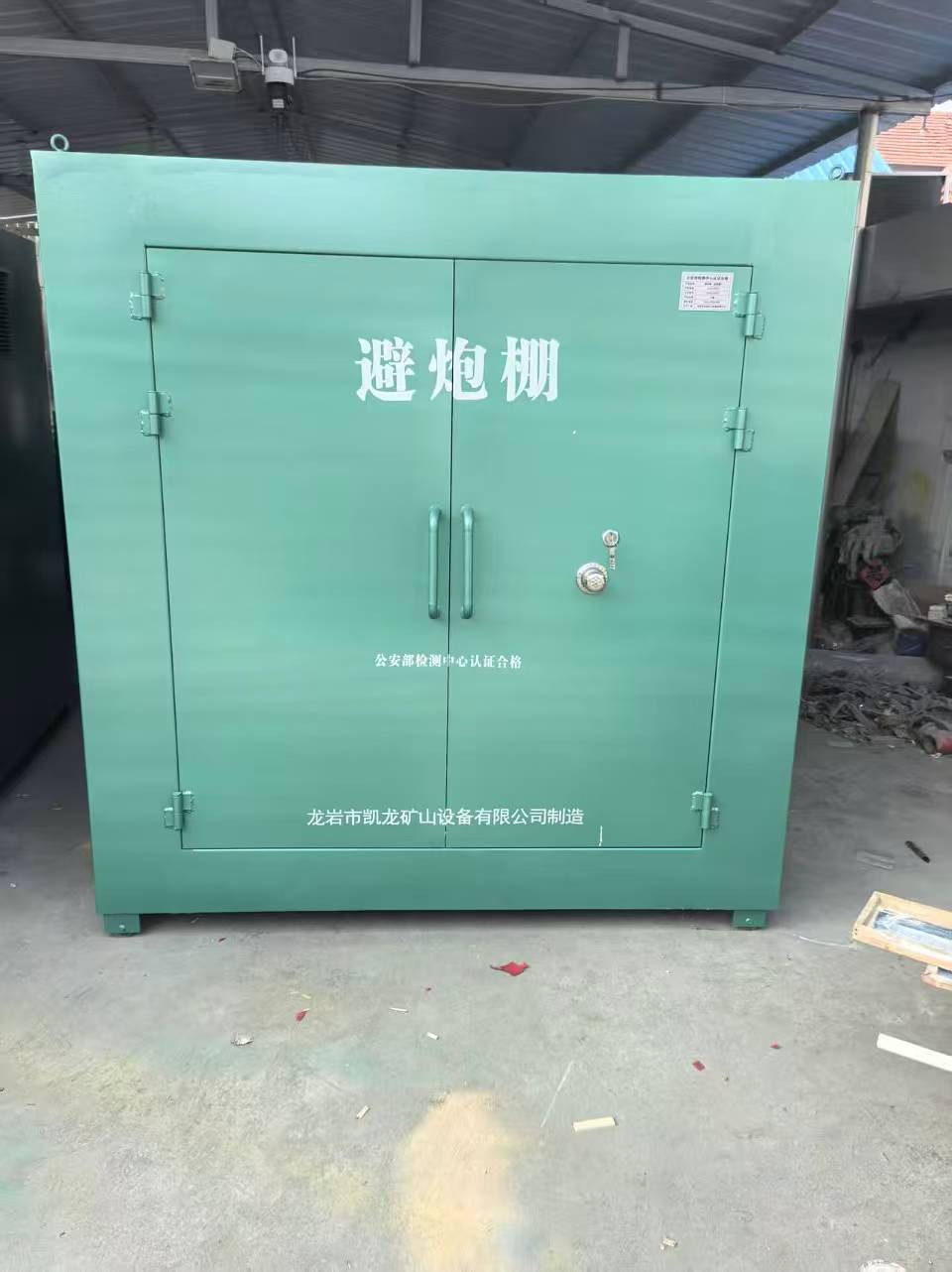 鄞州露天作业爆破防护革命：避炮棚的多场景应用解析